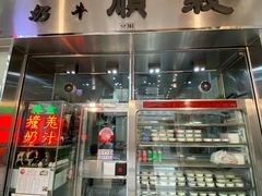 -义顺牛奶公司(新马路老店)