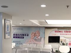 -西安普瑞眼科医院·近视手术·视力防控