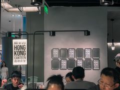 -留半山·香港食堂(啦啦宝都店)