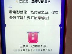 -博纳UA影城(KK Mall IMAX店)