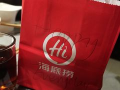 -海底捞火锅(城阳万象汇店)