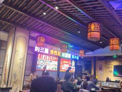 -来涮蜀鲜货火锅串串香(菜市口店)