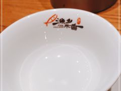 -渔乡米香·剁椒鱼头(四方坪店)