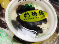 -奶酪魏(牛街总店)