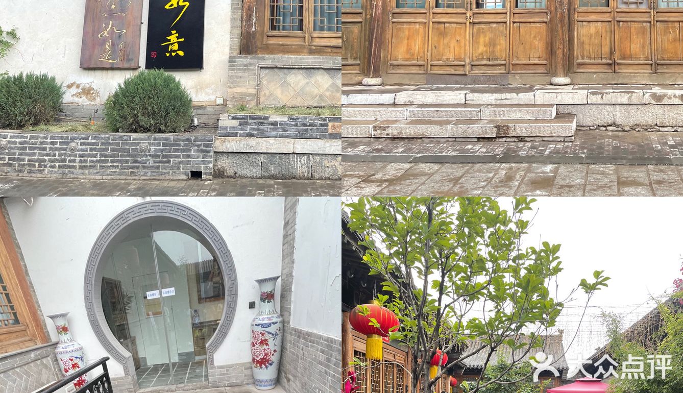 大同探店｜如意会馆