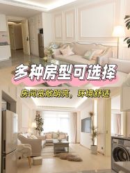 点击看大图 -宝馨月月子中心(友谊医院店)