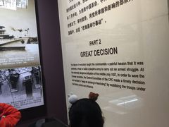 -南昌八一起义纪念馆