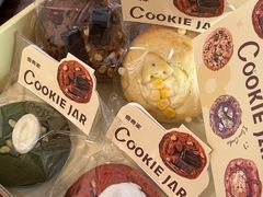 -CookieJar曲奇家(东方宝泰店)
