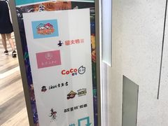 -上滨生活广场