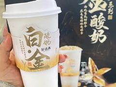 -茶话弄(中贸广场店)