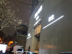 -Love Story爱情故事·养生SPA会所(新侨店)