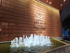 -上海衡山路十二号华邑酒店