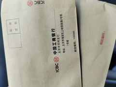 -中国工商银行(北京清河镇支行)