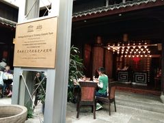 -走马楼饭庄(慈城古县城店)
