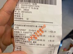 -MUJI无印良品(扬名广场2期店)