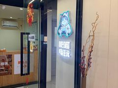 -天福棋牌(田林店)