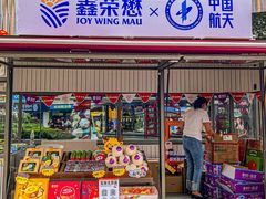 -茂业天地(华强北店)