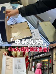 -Cindy Jewelry·钻戒·彩色宝石