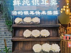 -磁器口古镇