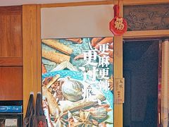 -沸炉重庆老火锅(军事博物馆店)