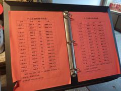 -咸亨酒店•非遗绍兴菜•中华老字号(堂吃餐厅)