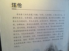 -敬亭山风景名胜区