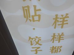 -古早外婆(天佑城店)