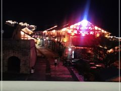 -大小河街