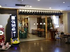 门面-舒美佰粥汇(涪陵泽胜店)