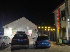 -妈妈的小作坊(陈家镇店)