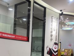 -牙博士口腔品牌连锁(杨浦店)