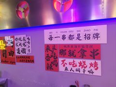 -夜火烤摊·东北烧烤酒场·老杨小黄鱼