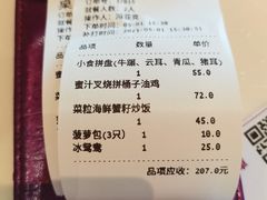 -太兴餐厅(小径湾店)