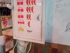 -丁丁猫重庆小面(徐州路店)