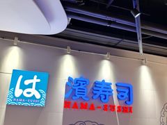 -万达广场(济南高新店)