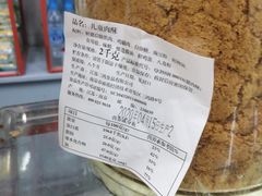 -北京稻香村(丰管路店)