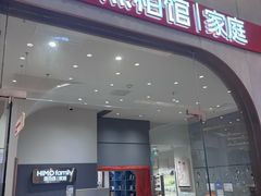-海马体照相馆(上海月星环球港店)