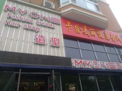-Hair Glam 格拉姆造型旗舰店