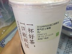 -奈雪的茶(金地广场店)