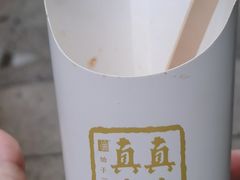 -真真老老(月河花鸟市场店)