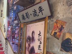 -捞围鲜·港式打边炉(海阳路店)