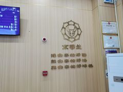 -京穆兰兰州牛肉面·清真(盛龙广场店)