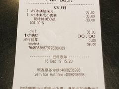 -星巴克(古象大酒店店)