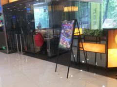 -富邦中心WEST POINT CENTRE