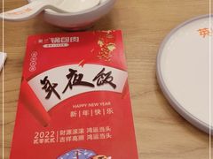 -英兰朝族饭店·英兰锅包肉(佳园路店)