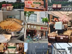 -曹祥泰(解放路店)