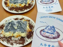 -鸿运楼·舌尖上的徽菜