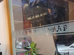 -管氏翅吧(国展店)
