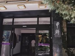 -清华大学-甲所餐厅