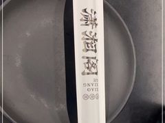 -潇湘阁(三里屯SOHO店)